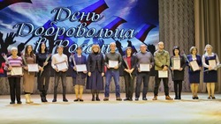 Активисты и волонтёры Прохоровского района получили заслуженные награды