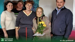 Жительница Прохоровского района отпраздновала 95-летие