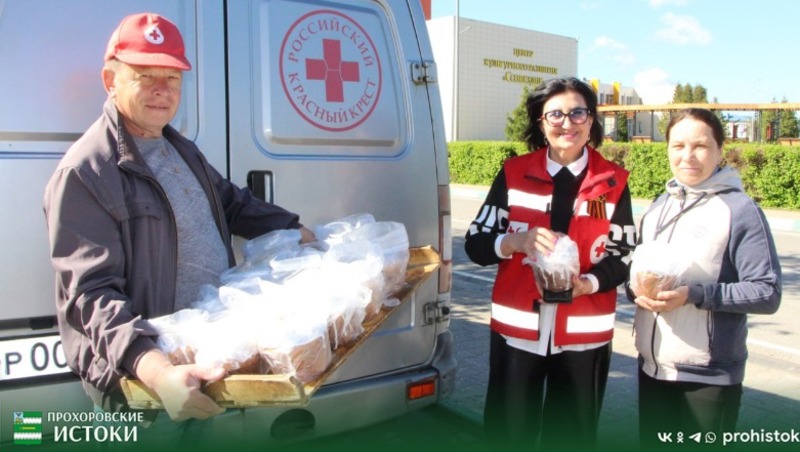 Прохоровское отделение Красного Креста провело благотворительную акцию «Пасхальная неделя»