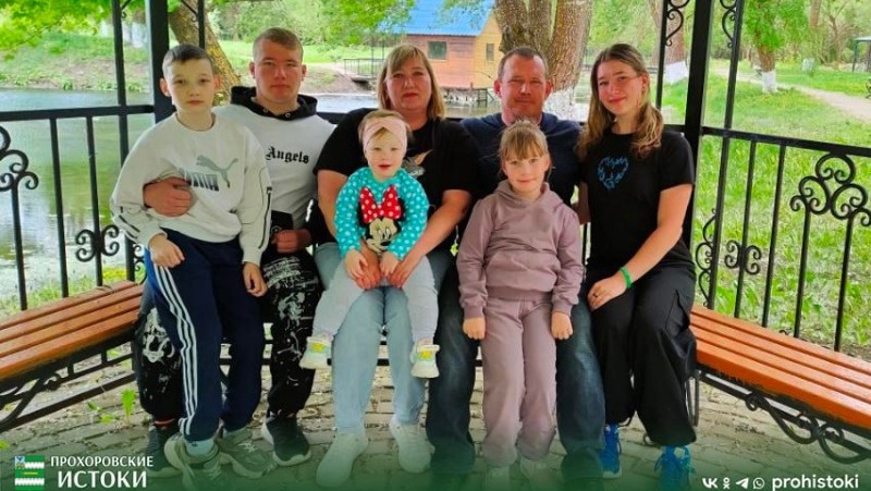 Супруги Гаврилюк из села Подольхи Прохоровского района всегда мечтали о большой семье