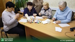 Встреча представителей «серебряного возраста» прошла в Центре общения старшего поколения Прохоровки