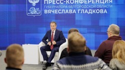 Пресс-конференция с Вячеславом Гладковым пройдёт 23 ноября