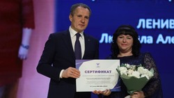 Вячеслав Гладков вручил 22 победителям проектов ТОС сертификаты на реализацию инициатив