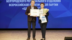 Два проекта первичек партии «Единая Россия» получили поддержку и денежные сертификаты от губернатора