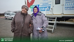Проект губернатора «Поезд здоровья» продолжил путешествовать по Белгородчине
