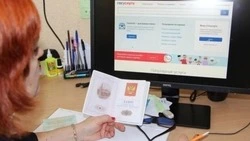 Новы сервис «Планирование и рождение ребёнка» появился на портале «Госуслуги»