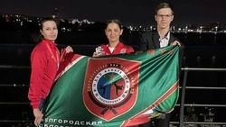 Прохоровские каратисты вернулись с Межрегионального турнира «Кубок Амарок» с наградами