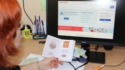 Прохоровцы смогут воспользоваться сервисом «Защита от мошенников» на портале Госуслуг