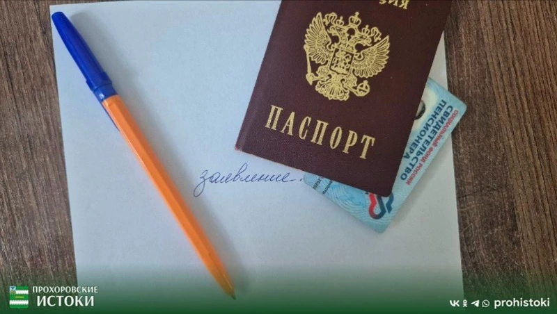 Управляющий региональным отделением Соцфонда России рассказала о формах получения набора соцуслуг