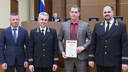 Сотрудники Прохоровского суда получили награды за победы в отраслевом конкурсе