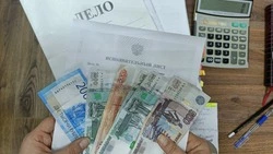 Социальный фонд России по Белгородской области проинформировал о досрочных выплатах пособий