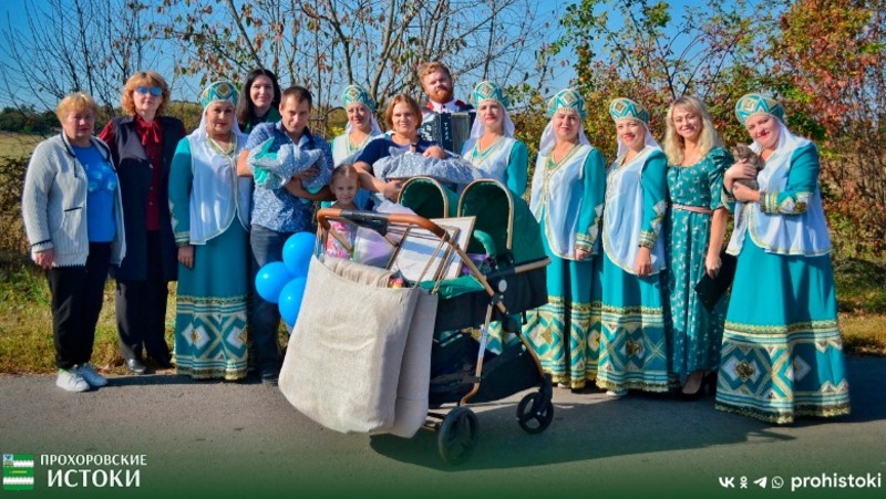 Сотрудники прохоровской районной администрации и ЗАГСа поздравили молодую семью с двойней 