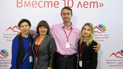 Специалисты социальной сферы региона посетили всероссийский форум «Вместе ради детей»