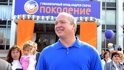Руководитель Фонда «Поколение»  Андрей Скоч обратился к прохоровцам в преддверии 9 Мая 