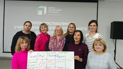 Белгородцы поучаствовали в очередном форуме госпабликов для учреждений дополнительного образования 