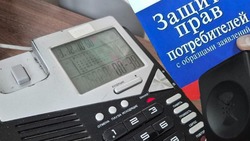 Сотрудники Роспотребнадзора региона ответят на вопросы жителей в сфере прав потребителей 14 марта