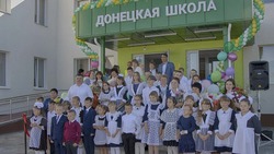 Донецкая основная школа в Прохоровском районе открылась после капитального ремонта