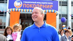 Руководитель Фонда «Поколение»  Андрей Скоч поздравил жителей Белгородчины с Новым годом