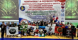 Прохоровские борцы выступили на Первенстве и Чемпионате ЦФО по панкратиону