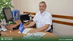 Материал
