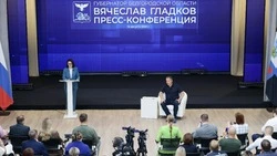 Материал