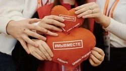 Материал