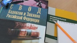 Час суда: два водителя разделили вину в дорожно-транспортном происшествии