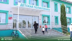 Новая прохоровская детская поликлиника понравилась всем от врачей до маленьких пациентов