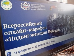 Жители Прохоровского района смогут поучаствовать в онлайн-марафоне «Подвиг женщин Победы»