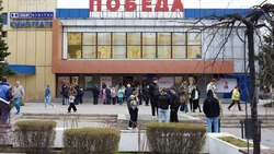 Материал