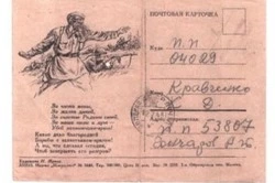 И на войне есть любовь. Рассказы о судьбоносных встречах на линии фронта
