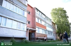 Материал