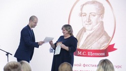 Актёры Прохоровского любительского театра получили дипломы щепкинской премии
