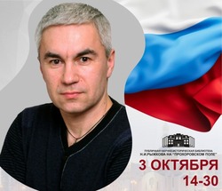 Белгородский поэт и бард Сергей Бобрышев встретится с прохоровцами в библиотеке Николая Рыжкова
