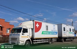 «Поезд здоровья» на текущей неделе будет работать в селе Масловка Прохоровского района  