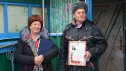 Прохоровские семьи-юбиляры получили поздравления от администрации и культработников