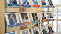 Выездная выставка серии «Библиотека белгородской семьи» пройдёт в Прохоровке 12 июля