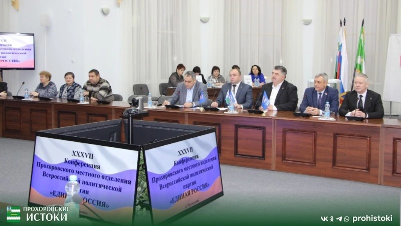 Антон Кулев избран секретарём Прохоровского местного отделения партии «Единая Россия»