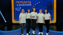 Белгородцы смогут посмотреть телепроект «Передача знаний» 