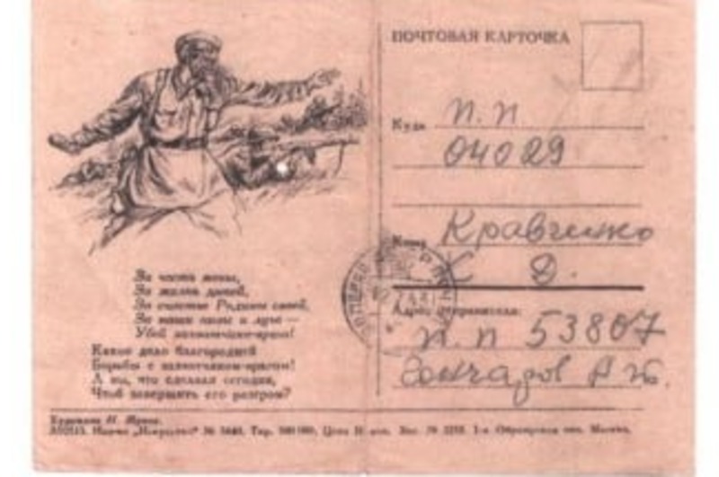 И на войне есть любовь. Рассказы о судьбоносных встречах на линии фронта