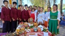 Материал