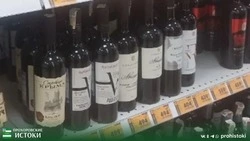 Продажа алкоголя в Прохоровском мунокруге будет под запретом в определённые дни