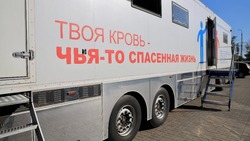 Материал