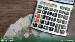 Жители муниципалитета после наступления 80 лет получат льготу от Социального фонда РФ  