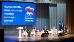 Члены партии «Единая Россия» определили кандидатов в депутаты областной думы VII созыва