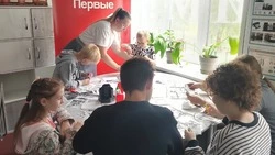 Материал