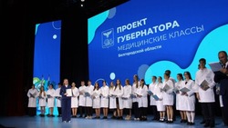 Около 500 учащихся медицинских классов прошли посвящение в юные медики Белгородской области