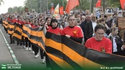 Жители Прохоровского мунокруга смогут увидеть трансляцию Бессмертного полка онлайн