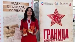 Екатерина Борсук из Сагайдачного завоевала две награды на фестивале «Граница» в Губкине