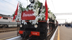 Прохоровцы встретили Поезд Победы